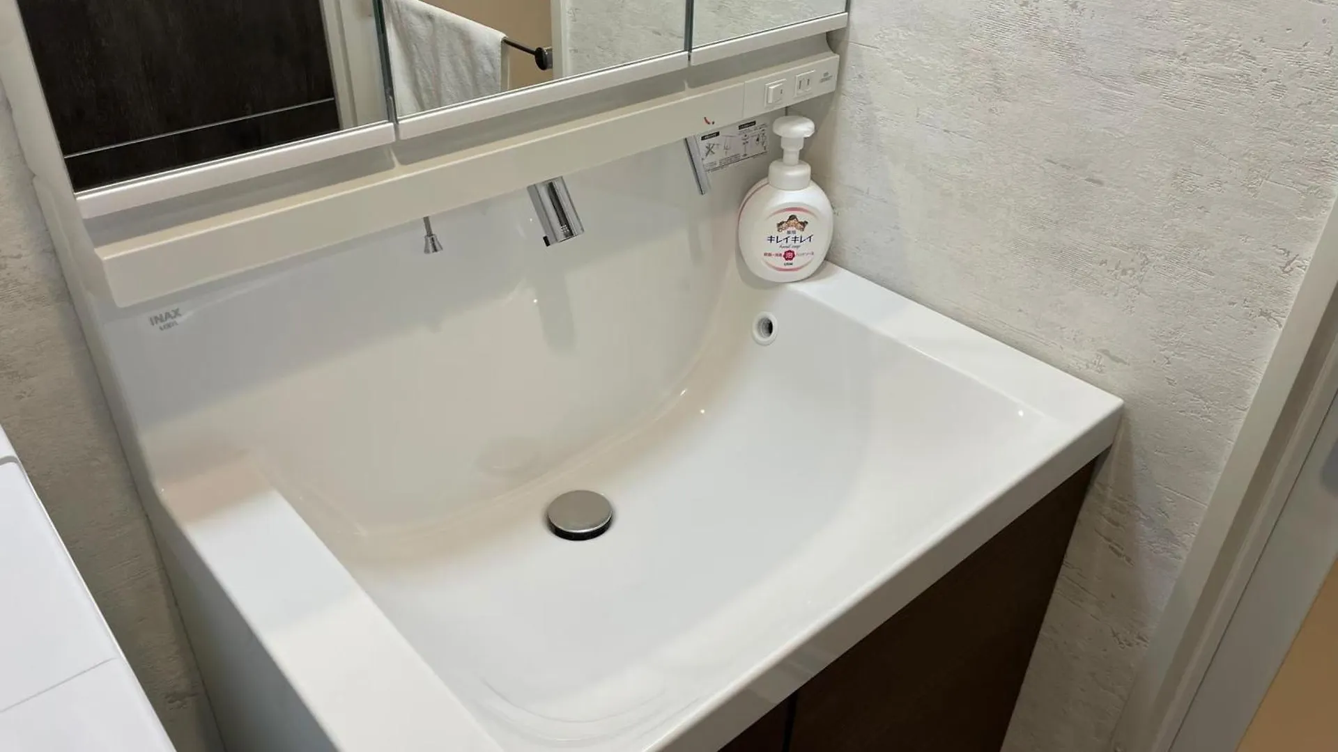 Wolf Pack Apartment 32 Osaka